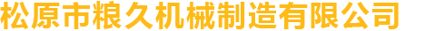 南昌市納什維爾貿(mào)易有限公司 